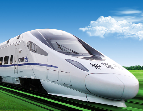 高铁